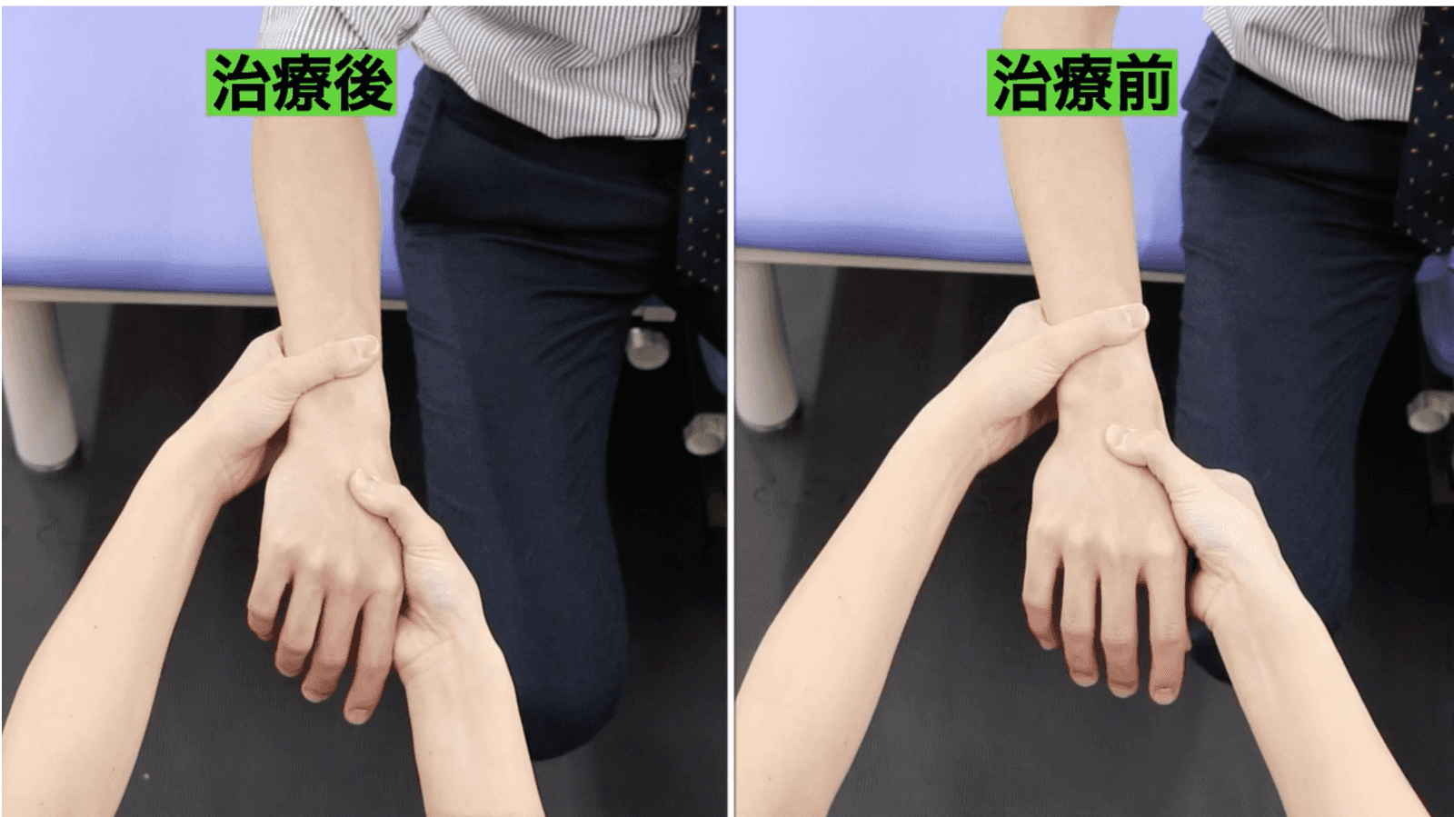 手根骨の調整
